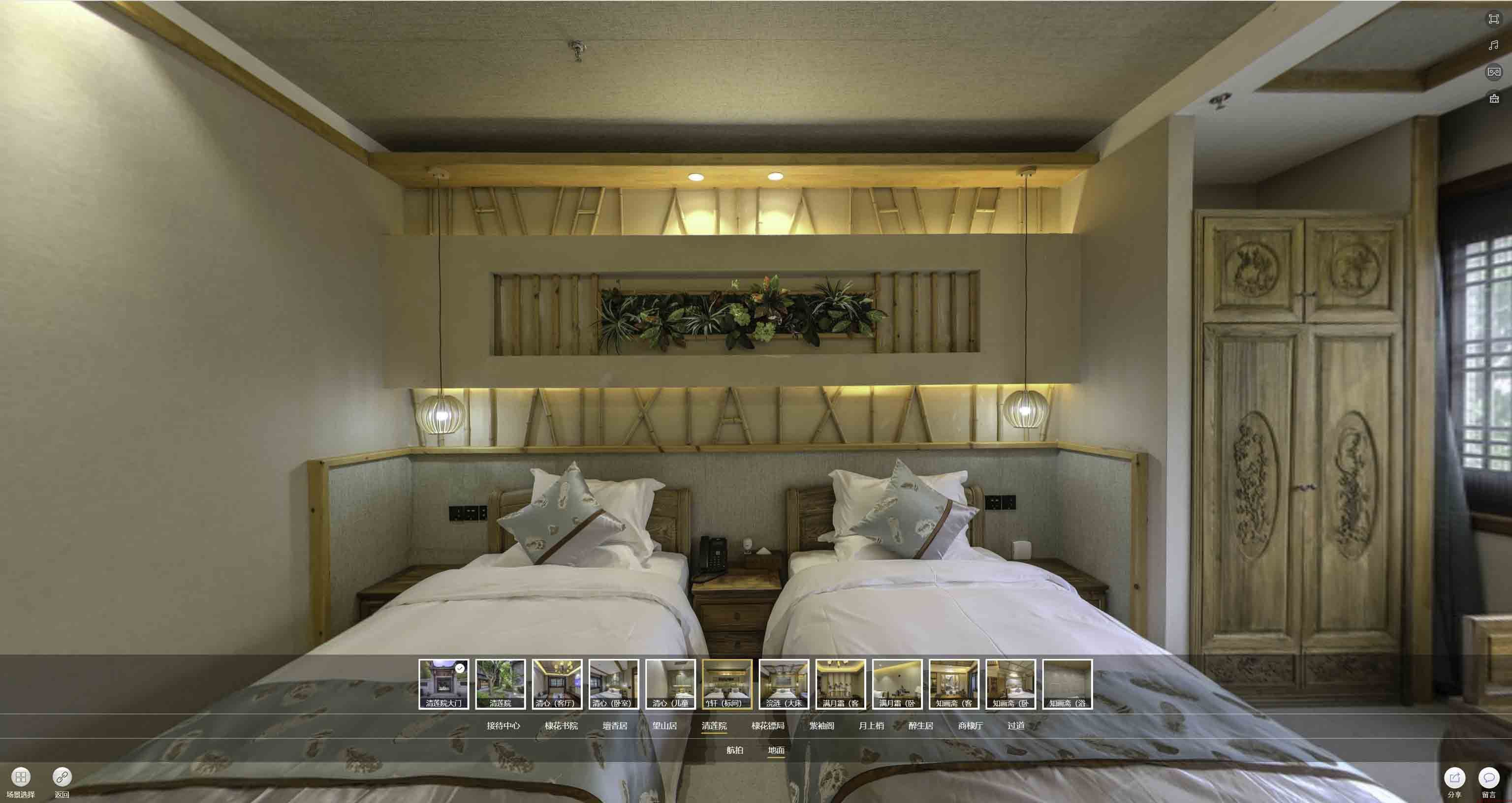 贡觉中交长安里VR全景样板间