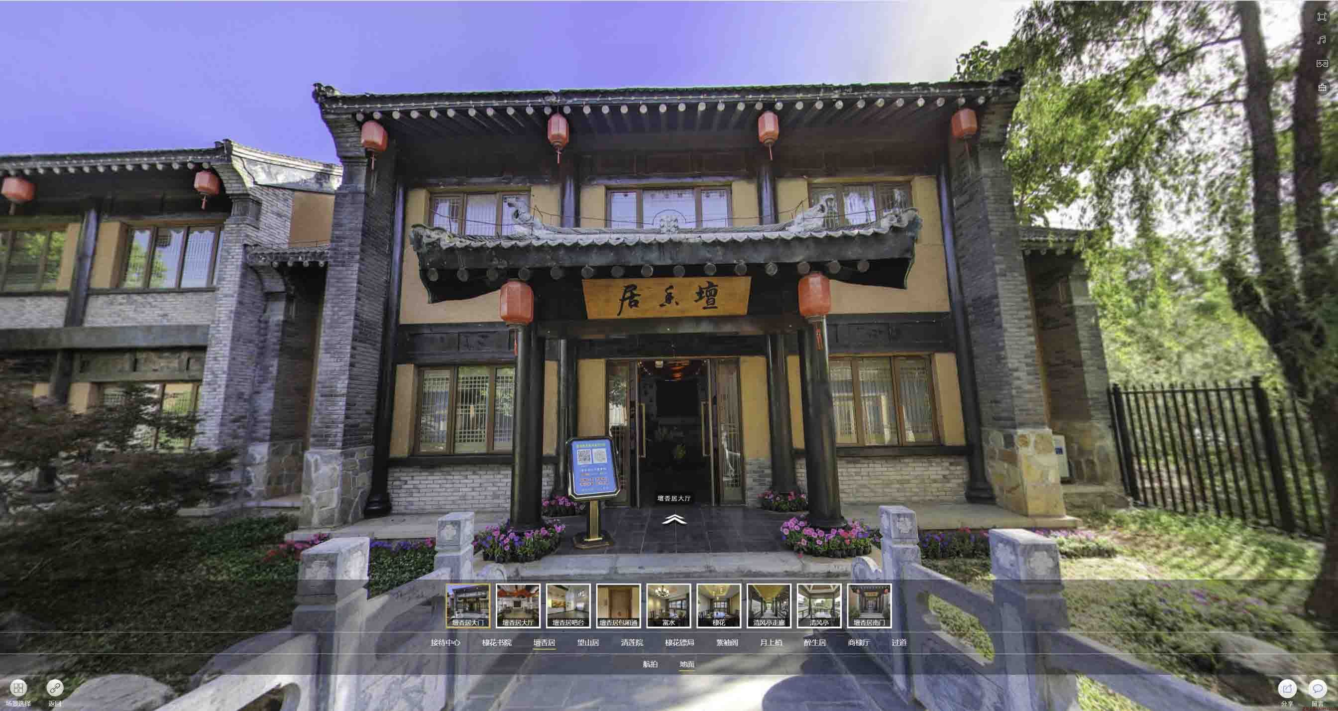 贡觉美好蕴育生活馆720全景展示