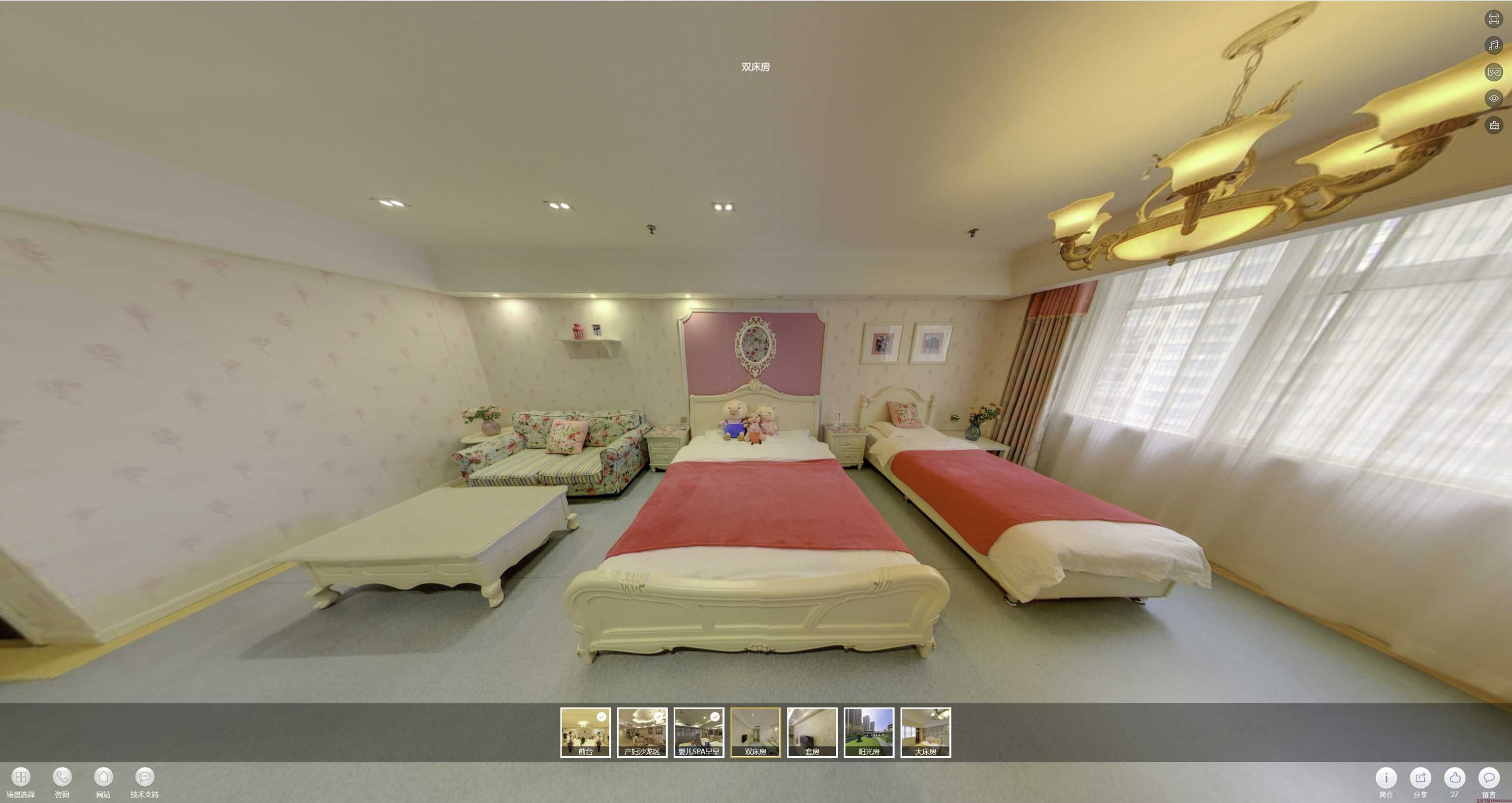 贡觉安然月子会所720度全景展示