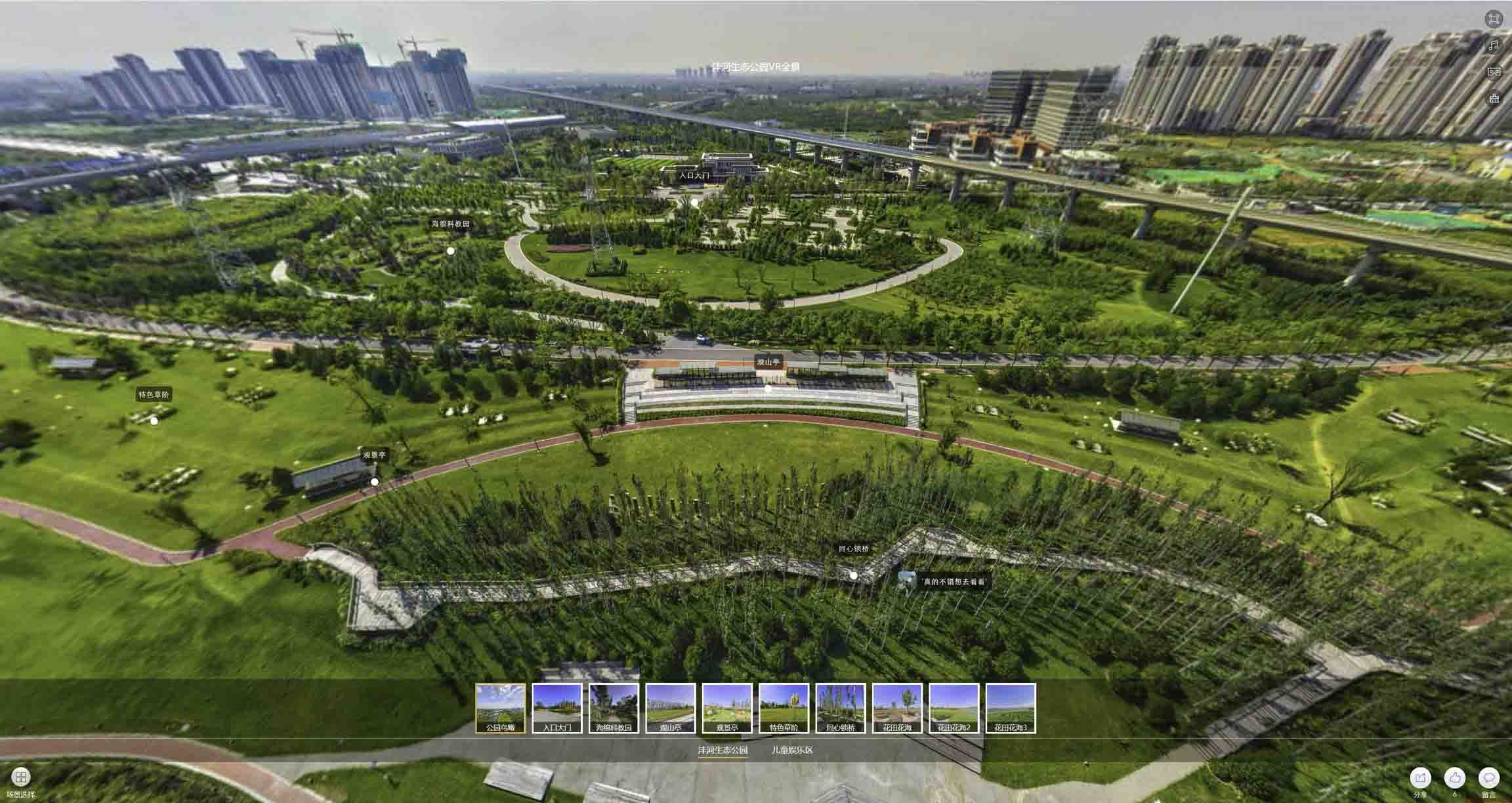 贡觉VR全景体验：身临其境的沉浸式感受在手绘地图中的创新应用